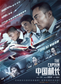 三个女人的故事